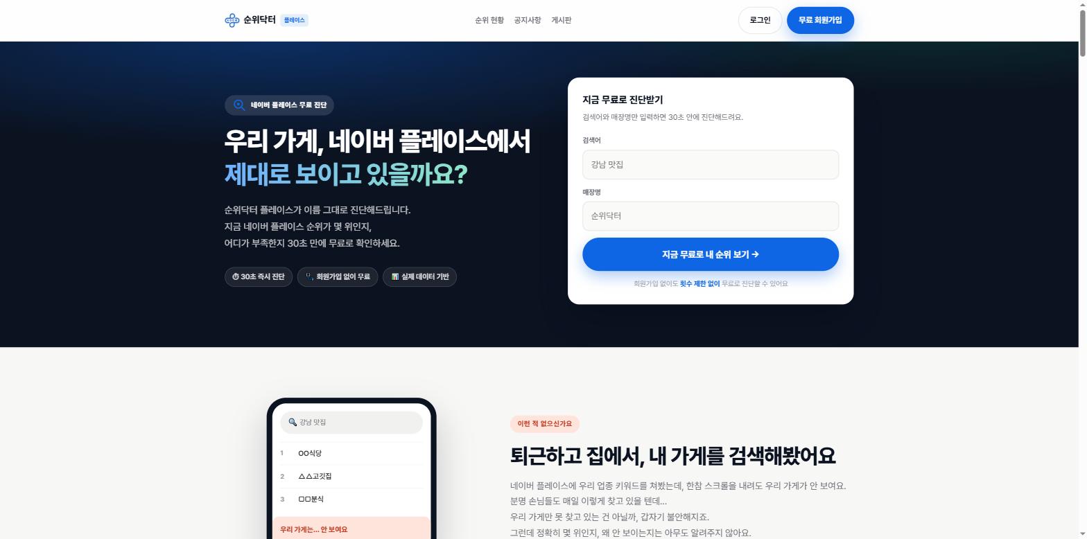 메인 페이지 비로그인 상태