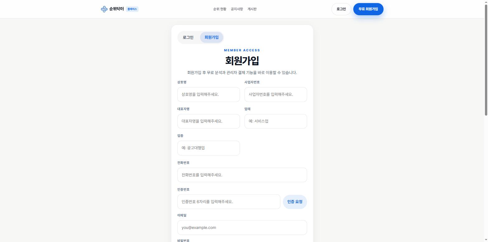 회원가입 폼 상단